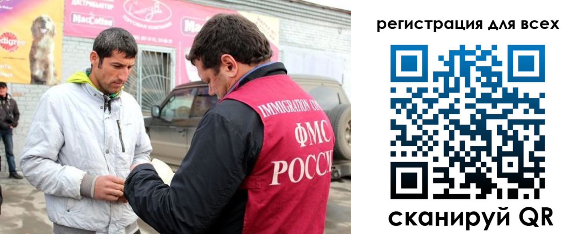 регистрация для дет. сада в Анжеро-Судженске