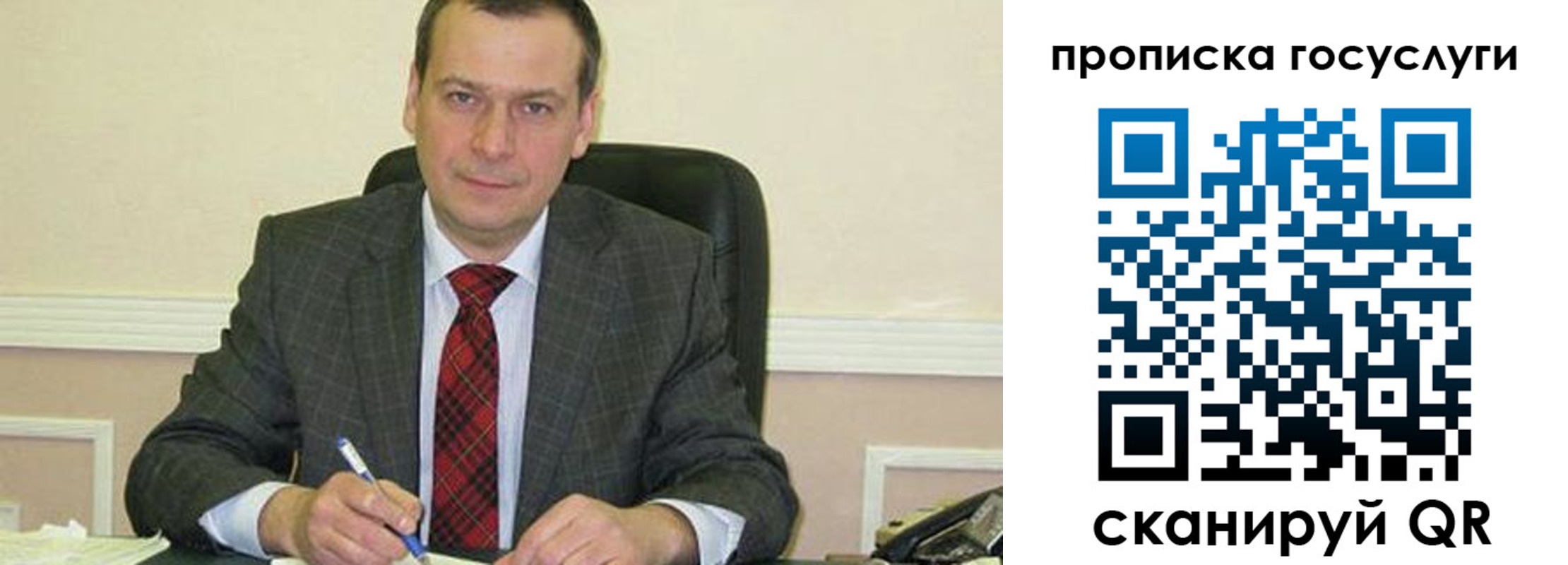 прописка штамп в Анжеро-Судженске