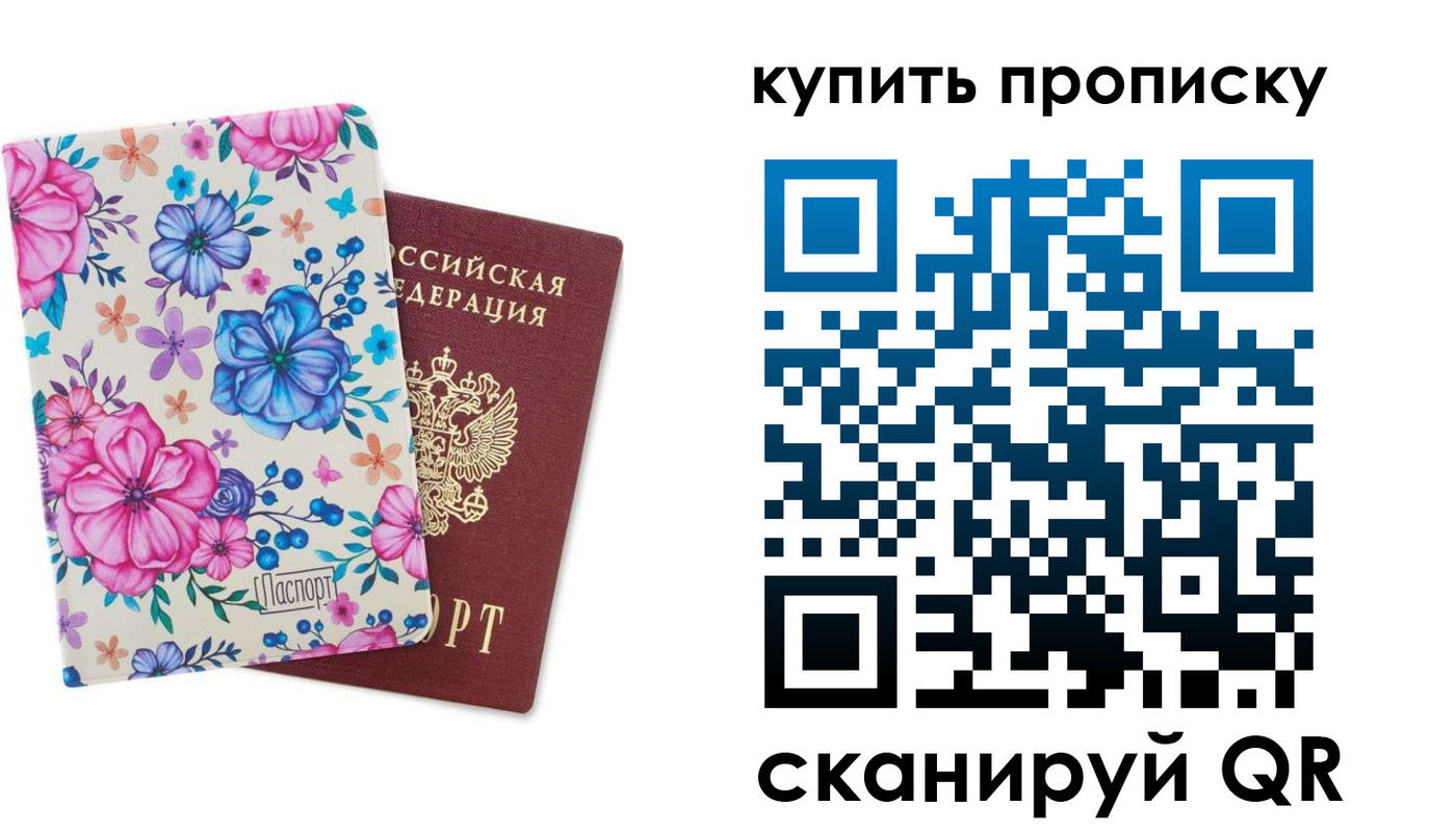временная регистрация госуслуги в Анжеро-Судженске